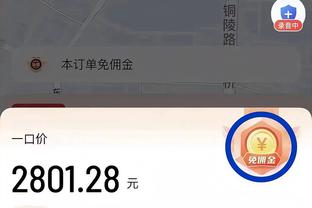 记者：波切蒂诺是优秀主帅，切尔西没有中锋还缺少领袖