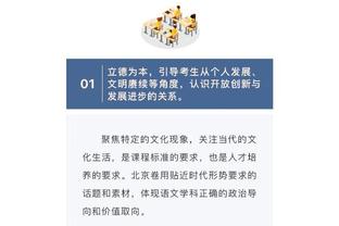 雷竞技平台官网截图4