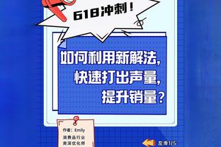 基恩：曼联球员比赛季初进步了很多，霍伊伦具备顶级前锋的技能