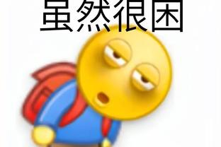 这运动太难了！