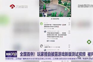 售票平台现已删除“欣赏球王梅西出神入化的球技”宣传页面