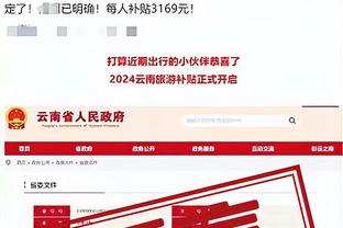 雷竞技公司在哪里截图0