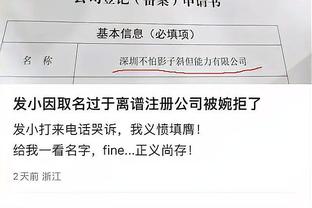 必威体育官网下载app截图1