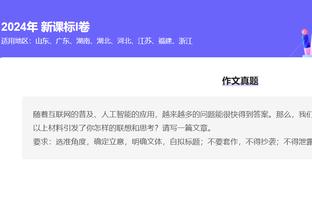 江南app官网下载安装最新版截图4